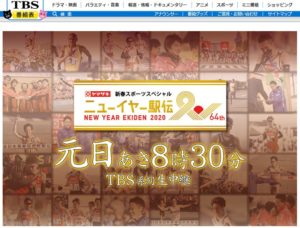 ニューイヤー駅伝2020の結果速報・優勝チームは?区間エントリー・コース地図(マップ)を調査!