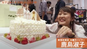 鹿島淑子(お菓子バイヤー)のwiki・年齢・経歴・年収は?高校や大学はどこ?旦那(夫)や子供は?【セブンルール】