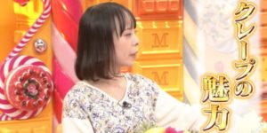 辻元未奈美のwiki経歴年齢は？大学や高校・ダイエットナビとは？【マツコの知らない世界】