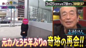 大滝裕子の若い頃の画像やプロフィールは?馴れ初めや別れた理由は?【あいつ今何してる?】