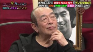 志村けんの歴代彼女(元カノ)の画像一覧!付き合っていた人や結婚を考えた人は?