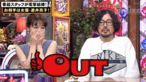 遊井亮子と浦川瞬ディレクターが結婚!?馴れ初めは?子供はいるのか?【アウトデラックス】