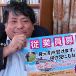 小澤輝真が病気(難病)!?余命3年と告げられた病名や症状・現在は?【ザノンフィクション】