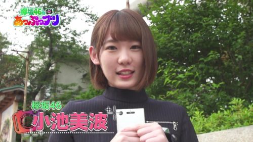 矢倉実咲 みさき ボンビーガール インスタ 経歴 お店 choux 場所 オープン日