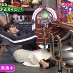 まいころ(荒川真衣)が昆虫好きな理由は福井の実家に原因があった!?【有吉反省会】