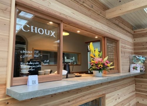 矢倉実咲 みさき ボンビーガール インスタ 経歴 お店 choux 場所 オープン日