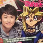 ジャニーズ風間俊介が遊戯王の声優に選ばれた理由が衝撃すぎた!