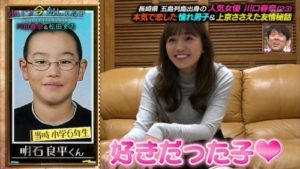 明石良平(川口春奈が好きだった男子)の現在の画像は？彼女持ちで職業は消防士！？【あいつ今何してる？】