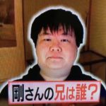 山内剛の兄弟はかまいたち山内健司!?学歴や家族・職業は?過去に振り込め詐欺を阻止した!?【深イイ話】