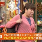 秋本志保の今現在の仕事(職業)は?発達障害の病気で働いていない?【アウトデラックス】