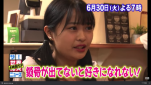 【世界仰天ニュース】おデブ男子の再現VTRに出演している女優は誰?