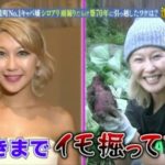 しほ(逢沢志穂 元キャバ嬢)の経歴は?元夫(旦那)や娘(子供)は?【ボンビーガール】
