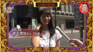 郡司さんがわざとらしい!?運動音痴やらせ疑惑の真相は!?【月曜から夜ふかし】