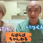 いしだ壱成 飯村貴子 石川県の自宅住所は？嫁のラーメン食堂996の場所は？【爆報THE フライデー】