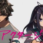 アクタージュは打ち切り決定!原作者逮捕で打ち切り回避は厳しい!?