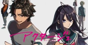 アクタージュは打ち切り決定！原作者逮捕で打ち切り回避は厳しい！？