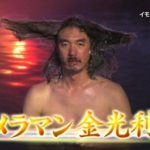 【イッテQ】金光カメラマンのwikiプロフは?嫁・彼女はいるのか?