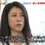 柴田亜美の自宅(億マンション)の住所(場所)を特定!?東京・麻布十番のどこにある?