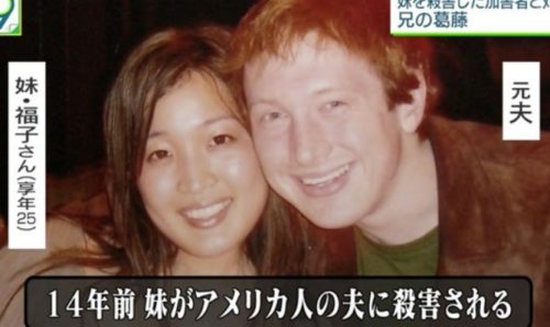 チェイスブラムレイジ 終身刑 今現在 仮釈放 ザノンフィクション