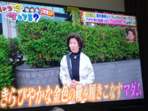 砂田みさ(TBS)は砂田実の娘!?経歴や職業は童話作家?【あいつ今何してる?】