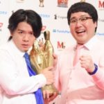 マヂカルラブリー村上の体重は?痩せてる高校時代の画像がイケメン!?
