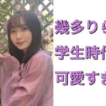 幾田りらの昔|高校時代や中学時代の画像が可愛いすぎてヤバいと話題!?