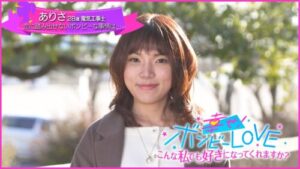 ボンビーラブありさ(紅城有沙)の子供は?元旦那(夫)と離婚した理由は?
